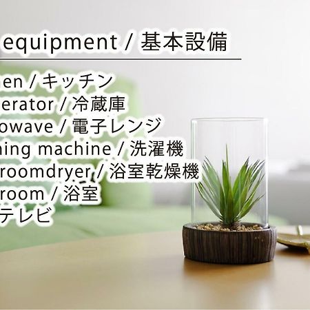 Leclair Awaza Residence Osaka Bagian luar foto