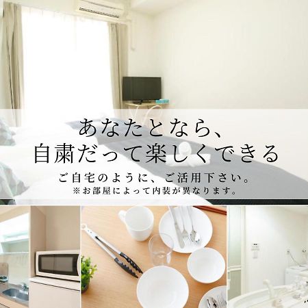Leclair Awaza Residence Osaka Bagian luar foto