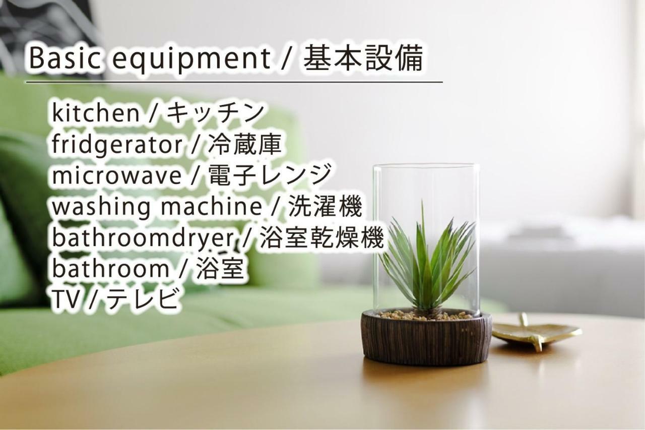 Leclair Awaza Residence Osaka Bagian luar foto
