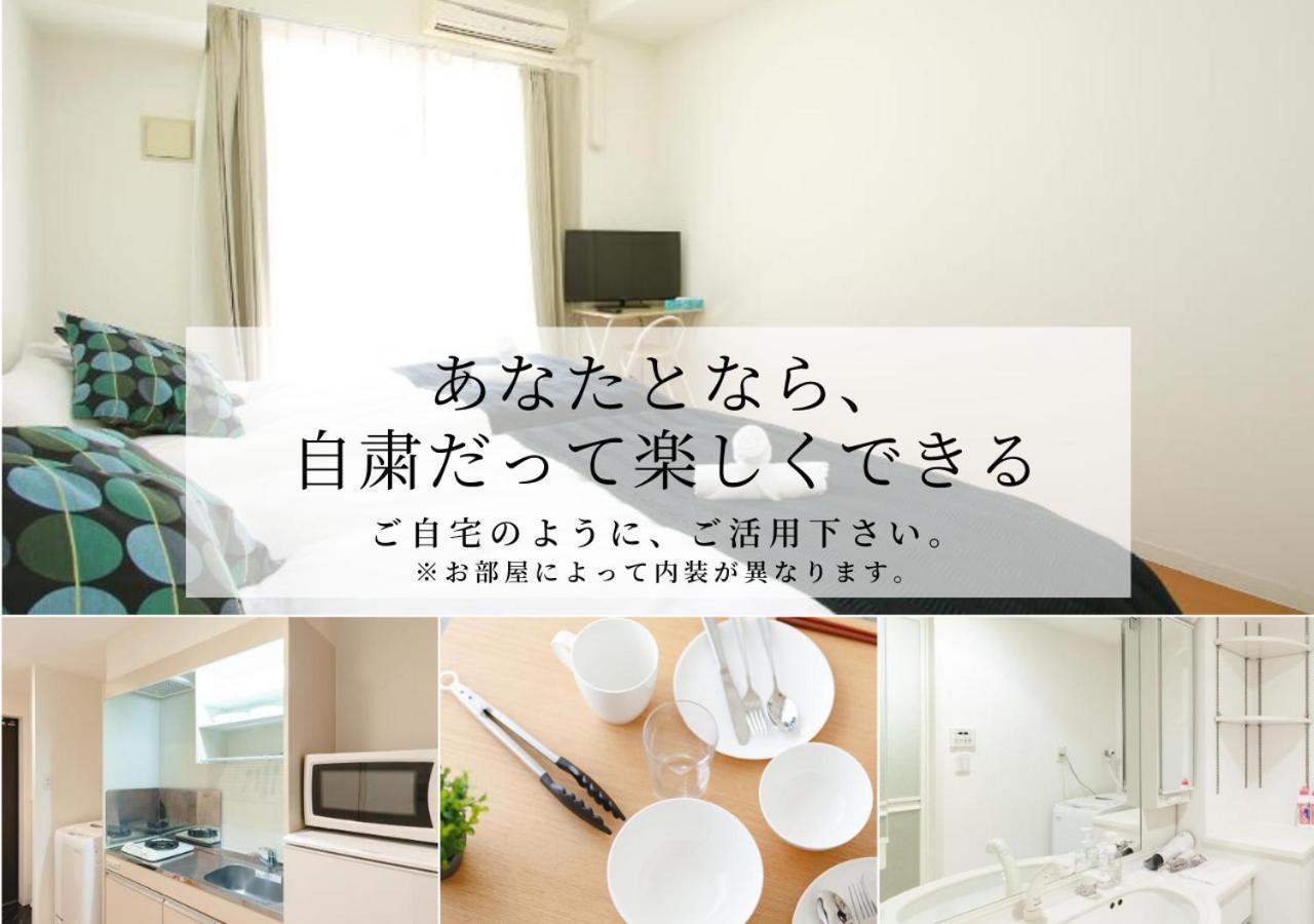 Leclair Awaza Residence Osaka Bagian luar foto